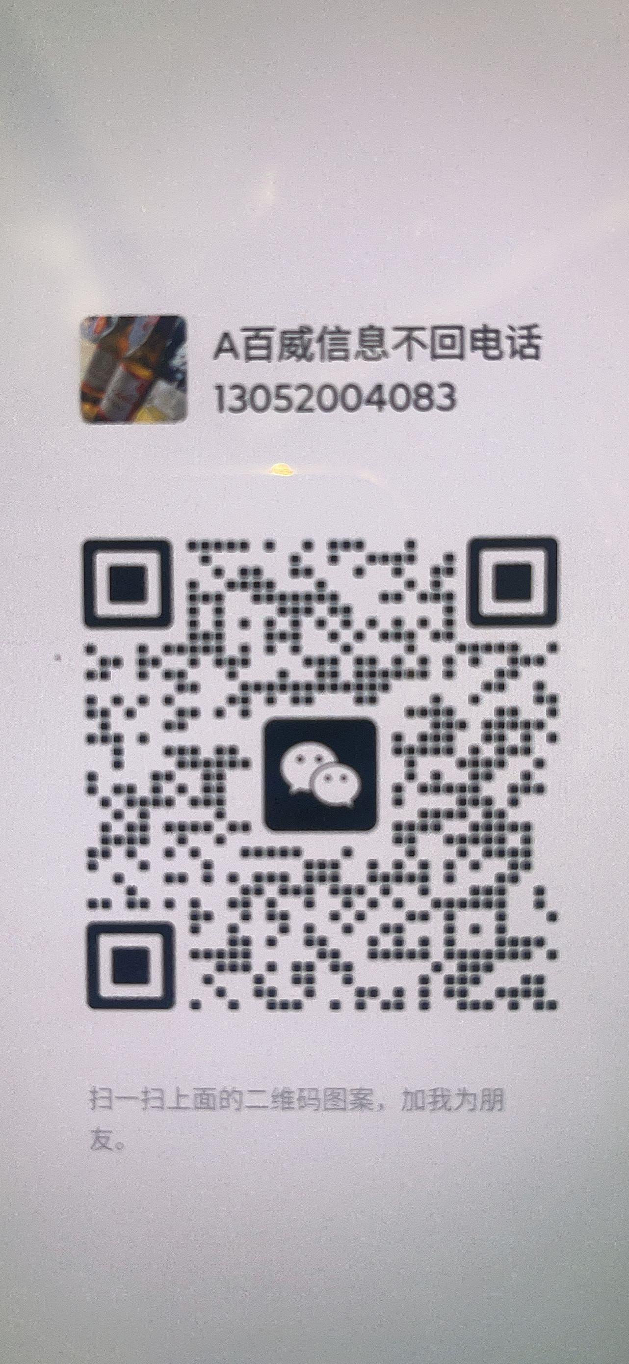 76a866085cebab61226969d04bcf3214.png