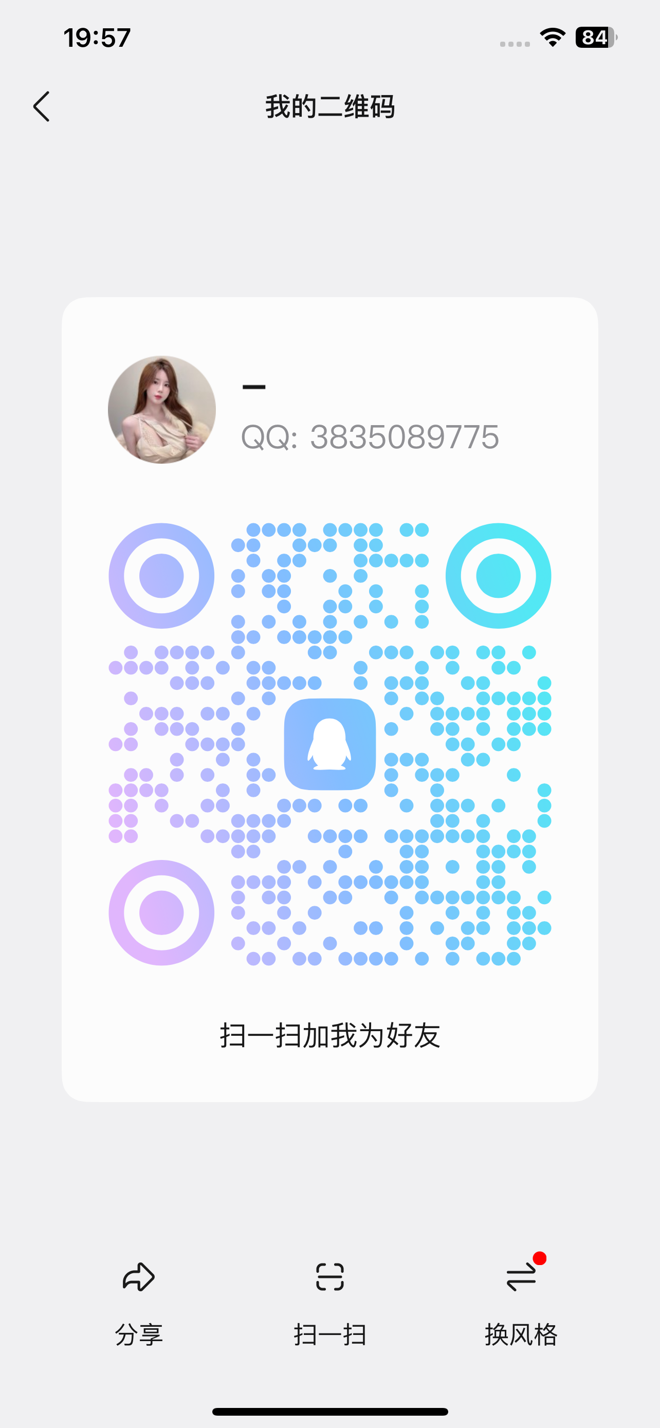 fae1b57515ea766065e0a85cef0d6306.png