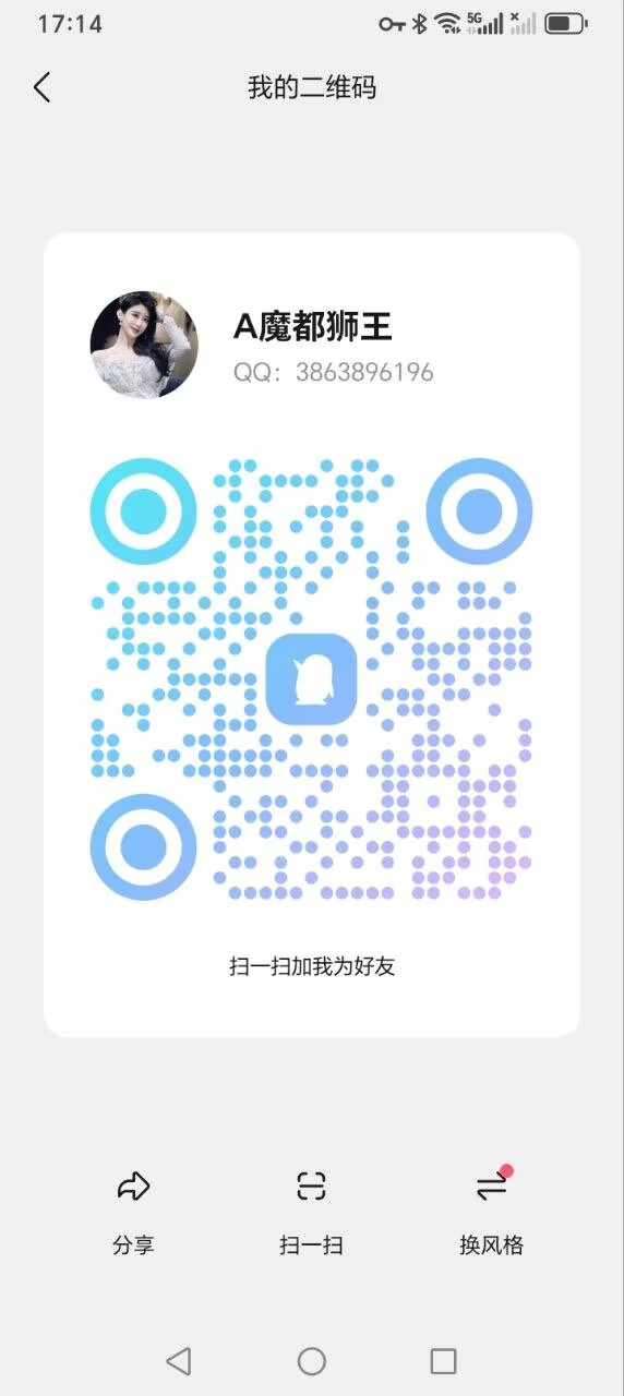 a2a6fb12bf433b1f1ba3622aba7c8368.png
