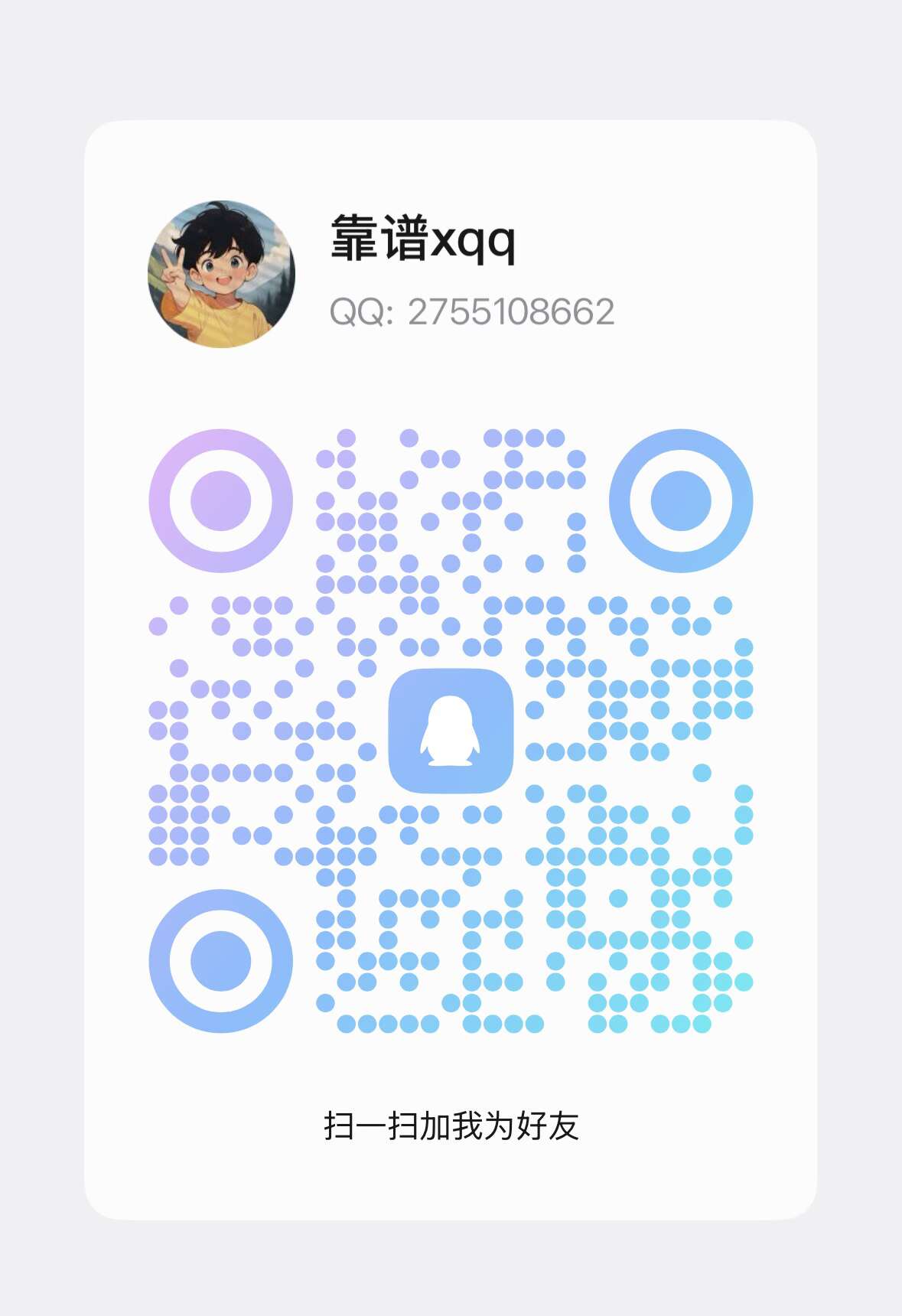 E6E7F66C4551501F7453F1F46E2C2623.png